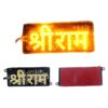 Ram Ji Bike Led Light Logo with Self Adhesive Back Up Lamp Car, Motorbike, Truck, Van LED
