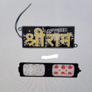 LED Circuit Board Module with White and Red Light Combo, 12-LED Panel, Dual Color Configuration